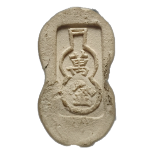 Sião, ficha de jogo, século XIX, porcelana e tinta