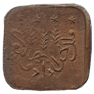 Bahawalpur, estado principesco indiano, 1 paisa 1924, cobre, 2.4 g, 16 mm
