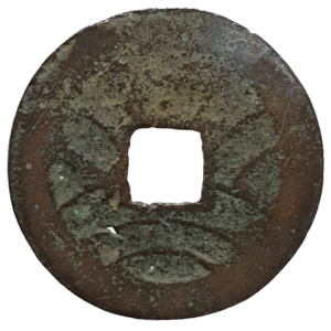 Japão, xogunato, 4 mon, bronze, bunkyu eiho, 1863 a 1868