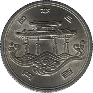 Japão, 100 ienes 1975, comemorativa Expo'75 Okinawa