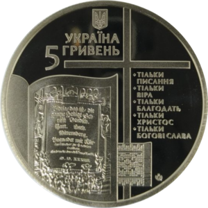Ucrânia, 5 hryven 2017, comemorativa dos 500 anos da Reforma Protestante