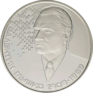 Ucrânia, 2 Hryvni 2018, comemorativa, Valentin Glushko, foguete espacial