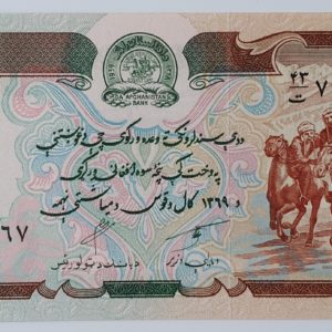 Afeganistão, 500 afghanis SH1369 (1990), Pick 60b, cavaleiros/fortaleza, FE