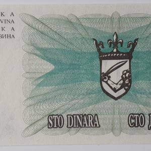 Bósnia-Herzegovina, 100 dinares 1992, Pick 13a, brasão, FE