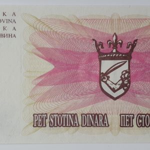 Bósnia-Herzegovina, 500 dinares 1992, Pick 14a, brasão, FE