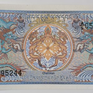 Butão, 1 Ngultrum 1986, Pick 12, FE