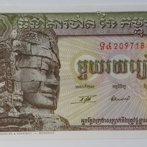 Camboja, 100 riels ND, (1957-1975), Pick 8, estátua de Lokecvara/barco, FE