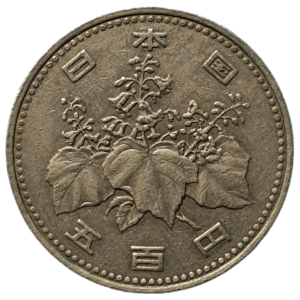 Japão, 500 ienes 1989, era Heisei