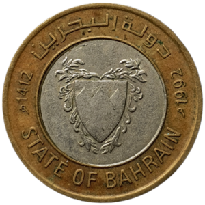 Bahrein, 100 fils 1992, bimetálica, 6 g, 24 mm, KM# 20