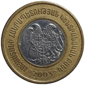 Armênia, 500 dram 2003, bimetálica