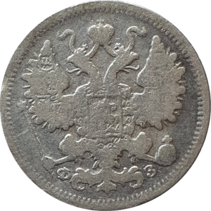 Rússia Imperial, 15 kopecks 1901, prata, Nicolau II