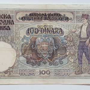 Sérvia (ocupação alemã na Segunda Guerra), 100 dinares 1941, 171 x 101 mm, P#23