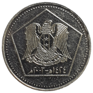Síria, 5 liras 2003, aço revestido de níquel, 7.5 g, 24.5 mm, km# 129, com holograma