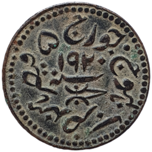 Kutch (estado principesco indiano), 1 dokdo 1920, cobre, 6.7 g, 20.8 mm, Y# 47