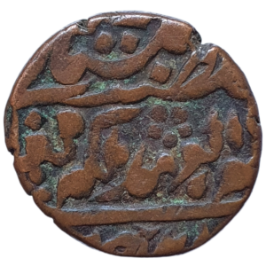 Jaipur (estado principesco indiano), 1 paisa ND (1903), cobre, 6.1 g, 21 mm, km# 130