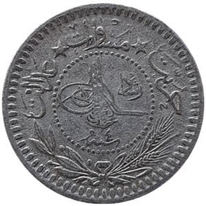 Império Otomano, 5 para 1909, níquel, 1.8 g, 16.2 mm, km# 759