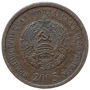 Transnístria (Transdniéstria), 25 kopecks 2005, aço revestido de bronze, 2.1 g, 16.9 mm, KM# 52a