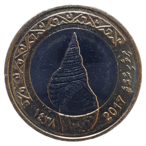 Maldivas, 2 Rufiyaa 2017, bimetálica, 6.2 g, 25mm, KM# 116
