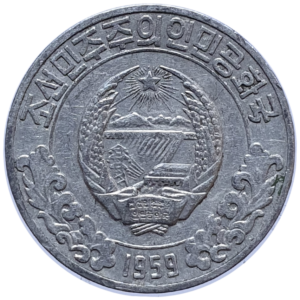 Coréia do Norte, 10 chon 1959, alumínio, 1 g, 20 mm, KM# 3, emissão geral