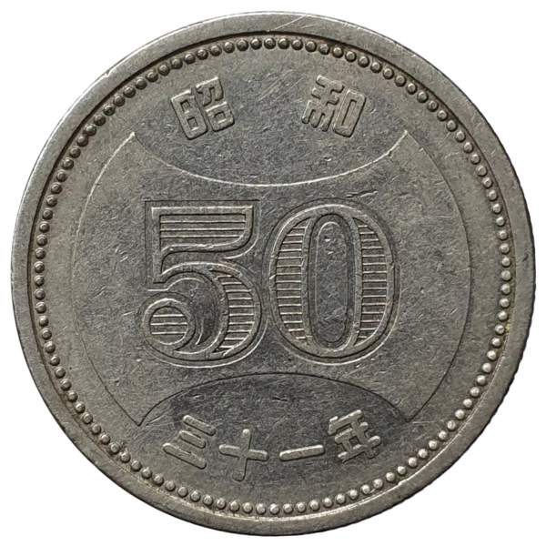 Japão, 50 ienes 1956 (ano 31 da era Showa), cuproníquel, 5.5 g, 25 mm, Y# 75