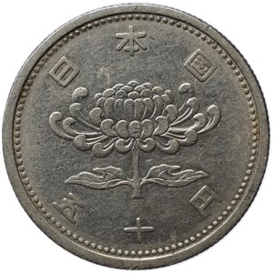 Japão, 50 ienes 1956 (ano 31 da era Showa), cuproníquel, 5.5 g, 25 mm, Y# 75