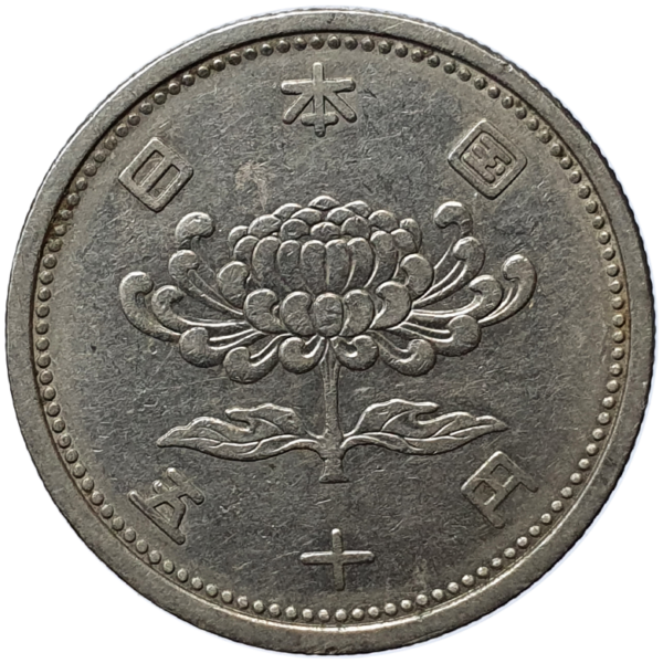 Japão, 50 ienes 1956 (ano 31 da era Showa), cuproníquel, 5.5 g, 25 mm, Y# 75 - Image 2