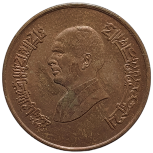 Jordânia, 1/2 qirsh 1996, aço recoberto por cobre, 4 g, 21 mm, km# 60