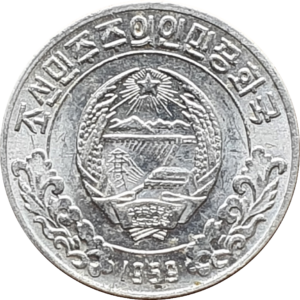 Coréia do Norte, 1 chon 1959, alumínio, 0.64 g, 16 mm, KM# 1, emissão geral
