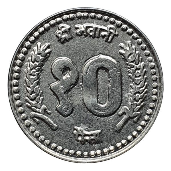 Nepal, 10 paisa 1997, alumínio, 0.7 g, 17 mm, km# 1014.3