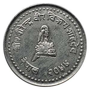 Nepal, 10 paisa 1997, alumínio, 0.7 g, 17 mm, km# 1014.3