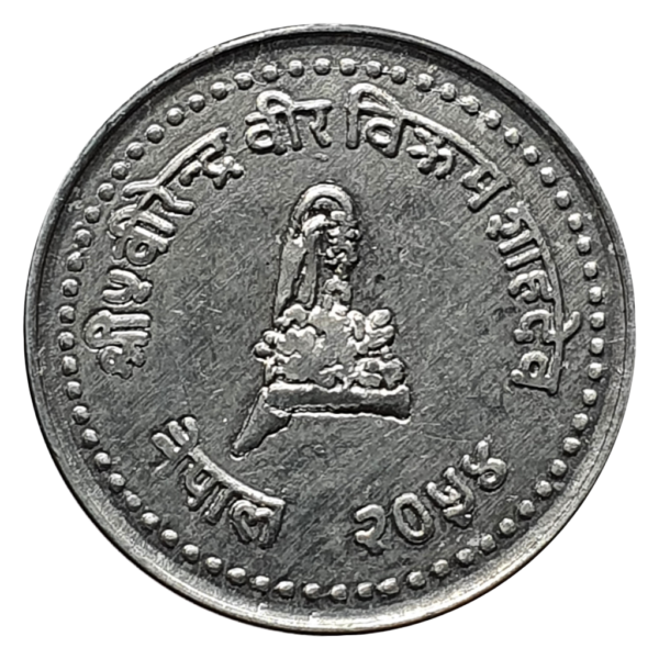 Nepal, 10 paisa 1997, alumínio, 0.7 g, 17 mm, km# 1014.3 - Image 2