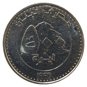 Líbano, 500 livres 1996, aço revestido de níquel, 6 g, 24.5 mm, km# 39,