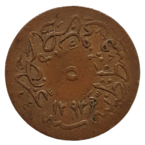 Império Otomano, 5 para 1879, cobre, 2.5g, 23mm, km# 278