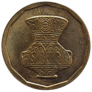 Egito, 5 qirsh AH1413 (1992), latão, 3.2g, 21mm, km# 731