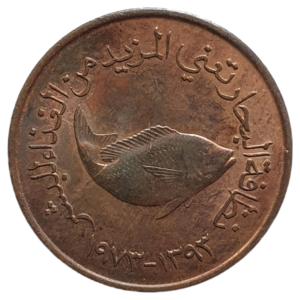 Emirados Árabes Unidos, 5 fils AH1393 (1973), bronze, 3.75g, 22mm, km# 2.1, FAO