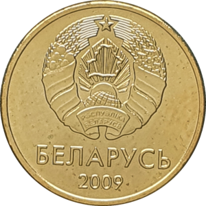 Belarus, 1 kopek 2009, aço revestido de cobre, 1.55g, 15mm, km# 561