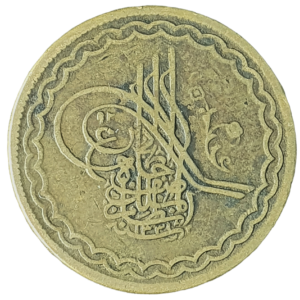 Hiderabade (estado principesco indiano), 2 pai 1913, bronze, 3.5 g, 20.5 mm, Y# 46a