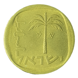 Israel, 10 agorot 1975 (5735 EH), alumínio-bronze, 4.34g, 21.5mm, km# 26