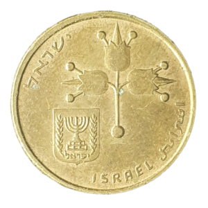 Israel, 10 novos agorot 1983 (5743 EH), cuproníquel, 2.1g, 16mm, km# 108