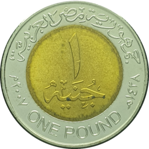 Egito, 1 libra 2007 (1428 AH), bimetálica, 8.5g, 25mm, km# 940a, máscara de Tutancâmon