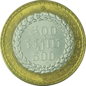 Camboja, 500 riels 1994 (2537 EB), bimetálica, 6.5g, 25.8mm, km# 95