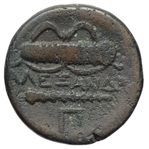 Macedônia, Alexandre III, o Grande, bronze, 17 mm, 6.3 g, 336 a 323 aC, imperdível!