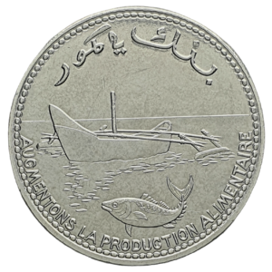 Comores, 100 francos 1999, aço revestido de níquel, 10 g, 28 mm, km# 18, FAO