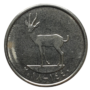 Emirados Árabes Unidos, 25 fils AH1440 (2018),aço revestido de níquel, 3.48 g, 20 mm, km# 4a, magnética