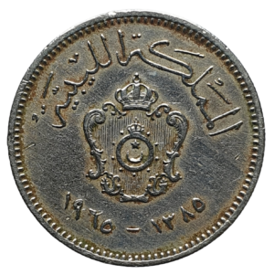 Líbia, 10 milliemes 1965 (AH 1385), cuproníquel, 3.2 g, 19.7 mm, km# 8