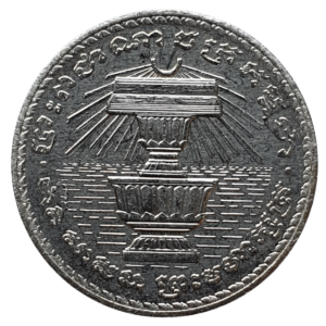 Camboja, 200 riels 2538 (1994), aço, 2.4 g, 19.9 mm, km# 94