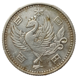 Japão, 100 ienes 1958, prata 0.600, 4.8 g, 22.6 mm, Y#77