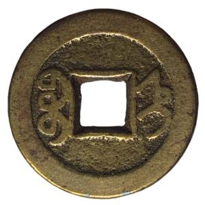 China Imperial, dinastia Qing, imperador Qianlong, cash, bronze, 4.3 g, 22 mm, 1747 a 1796