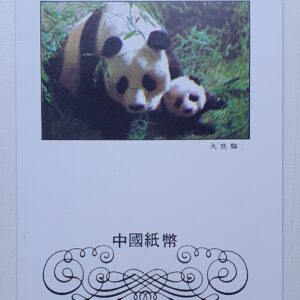 Álbum souvenir para turistas com 6 cédulas da China