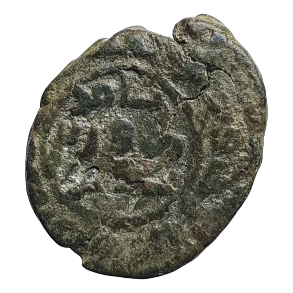 Califado Omíada (Umayyad Caliphate), fals, bronze, 744 a 748 dC, governador Marwan ibn Bashir - Image 2